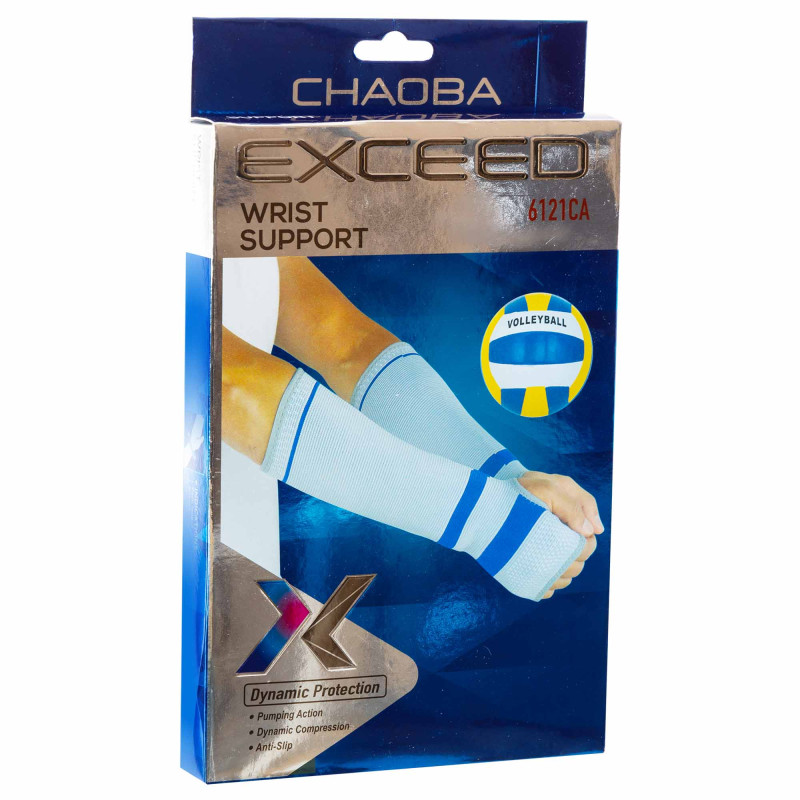 Нарукавники компресійні волейбольні рукави EXCEED 6121CA One size 2шт сірий