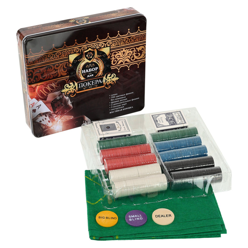 Набір для покеру в металевій коробці Poker game set SP-Sport 6615K 500 фішок