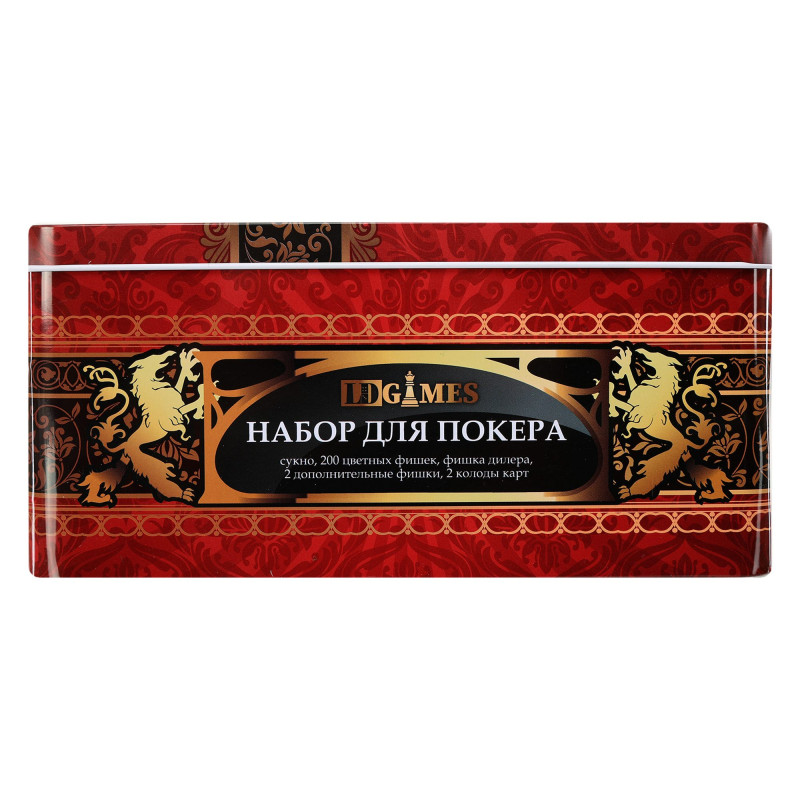 Набір для покеру в металевій коробці Poker game set SP-Sport 6620H 200 фішок