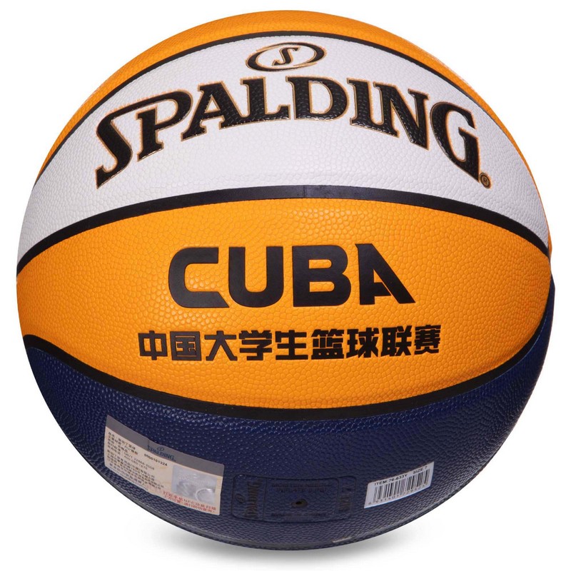 М'яч баскетбольний SPALDING CUBA 76633Y розмір 7 жовтий