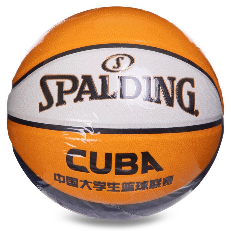 М'яч баскетбольний SPALDING CUBA 76633Y розмір 7 жовтий