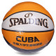 М'яч баскетбольний SPALDING CUBA 76633Y розмір 7 жовтий