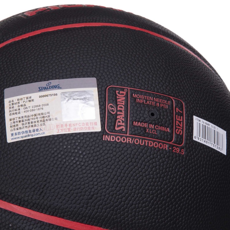 М'яч баскетбольний SPALDING HIGHLIGHT 76868Y розмір 7 чорний