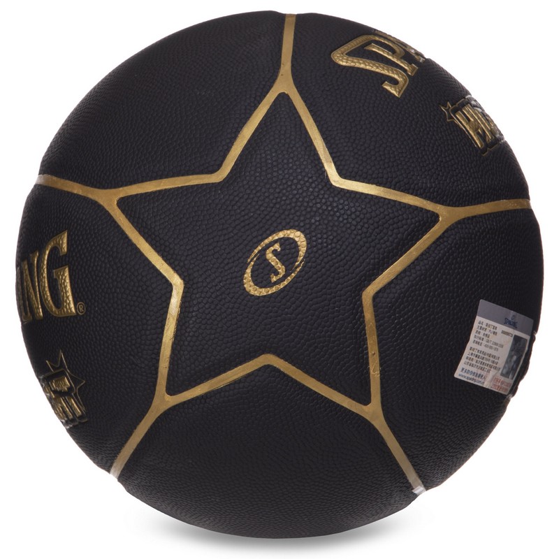 М'яч баскетбольний SPALDING 76869Y HIGHLIGHT розмір 7 чорний