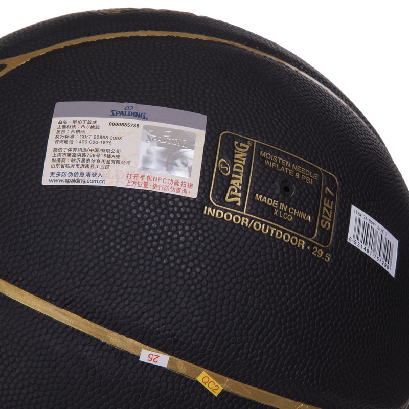 М'яч баскетбольний SPALDING 76869Y HIGHLIGHT розмір 7 чорний