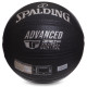 М'яч баскетбольний SPALDING 76871Y ADVANCED TF CONTROL розмір 7 чорний