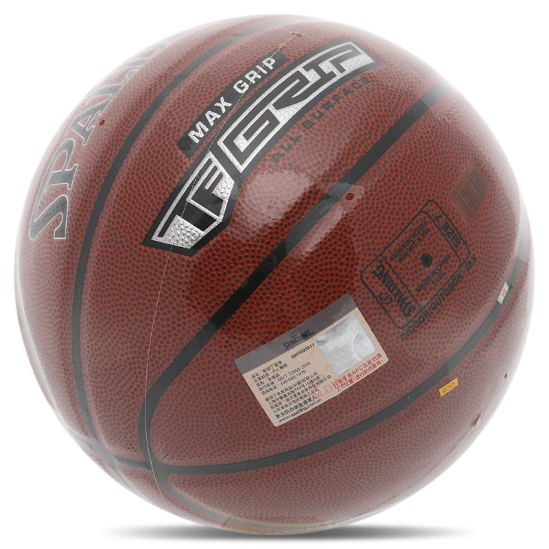 М'яч баскетбольний SPALDING TF MAX GRIP 76873Y розмір 7 коричневий