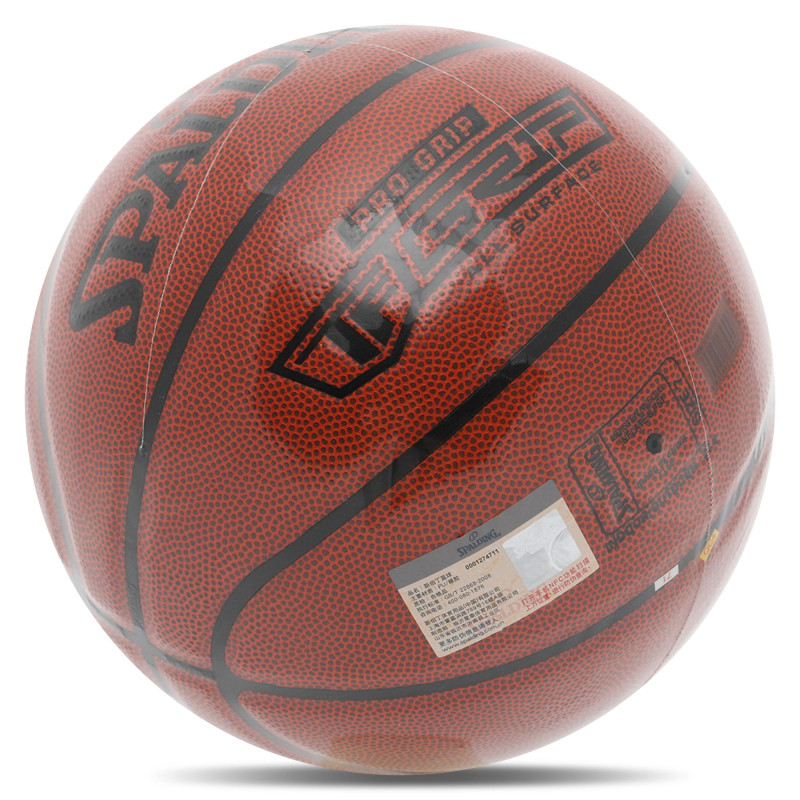 М'яч баскетбольний SPALDING TF MAX GRIP 76874Y розмір 7 коричневий