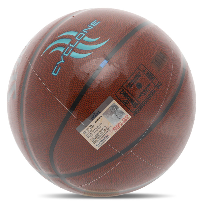 М'яч баскетбольний SPALDING CYCLONE 76884Y розмір 7 коричневий