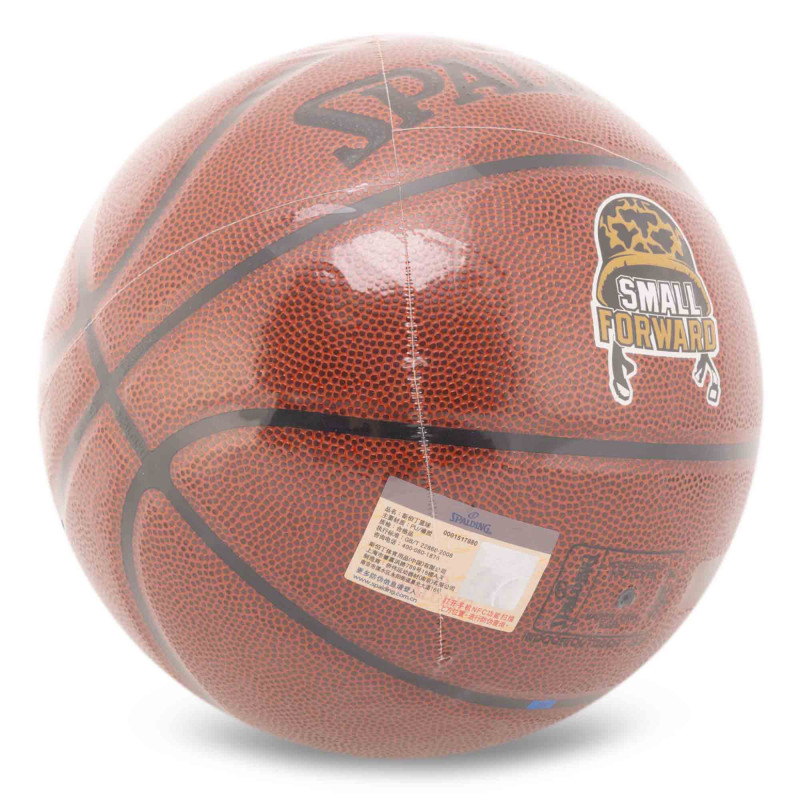 М'яч баскетбольний SPALDING SMALL FORWARD 76892Y розмір 7 коричневий