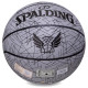 М'яч баскетбольний SPALDING TREND LINES 76911Y розмір 7 сірий