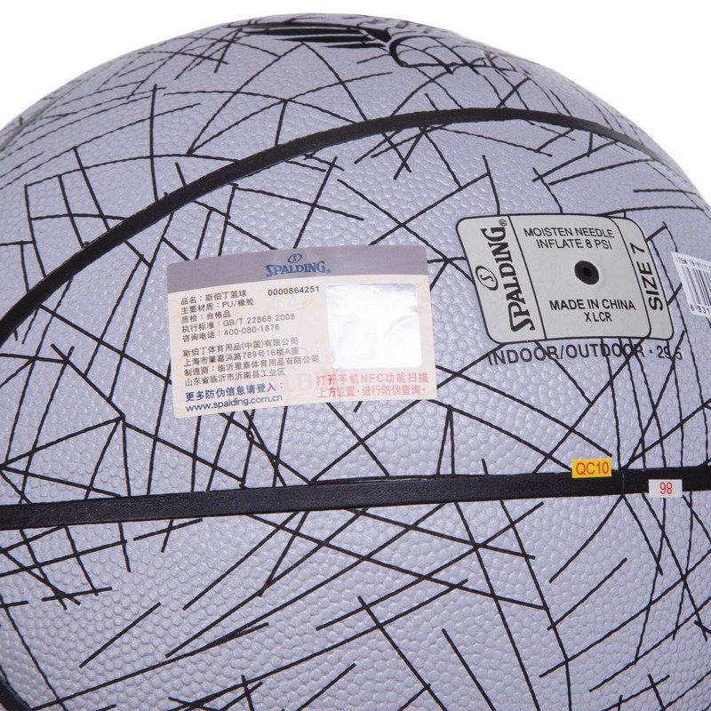 М'яч баскетбольний SPALDING TREND LINES 76911Y розмір 7 сірий
