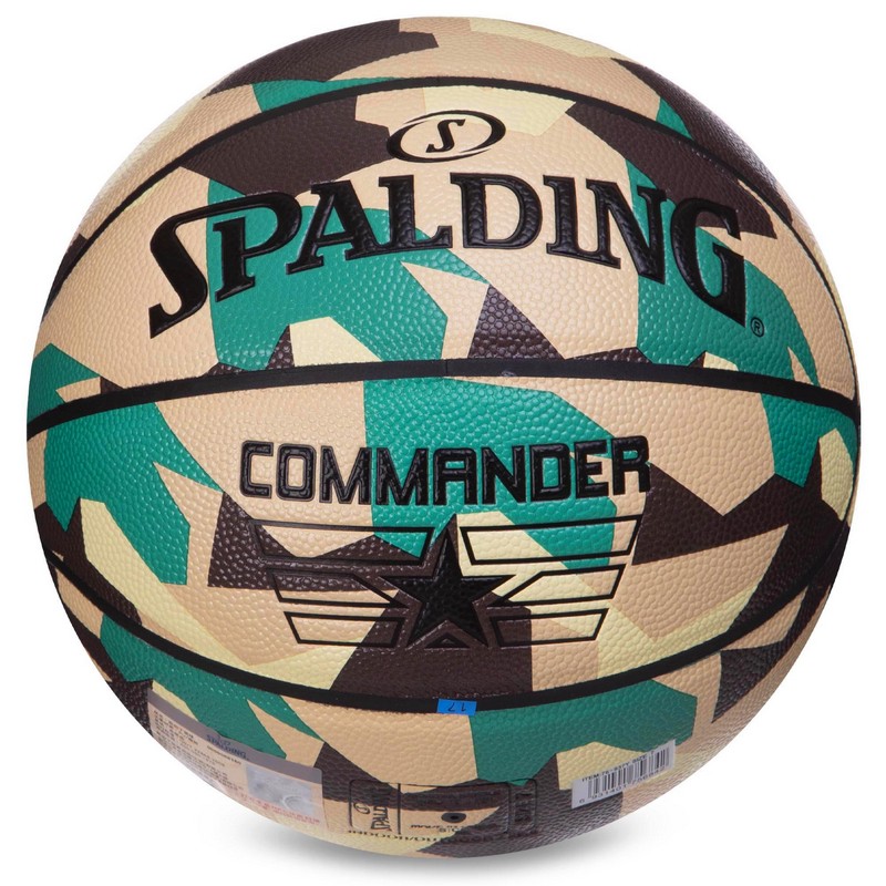 М'яч баскетбольний SPALDING COMMANDER 76937Y розмір 7 камуфляж