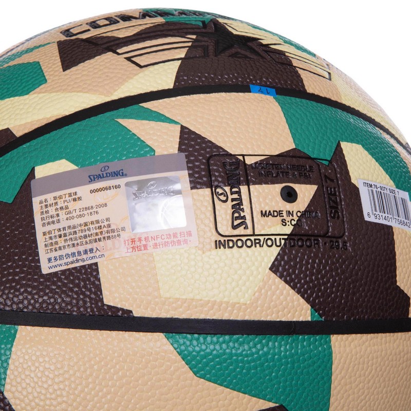 М'яч баскетбольний SPALDING COMMANDER 76937Y розмір 7 камуфляж