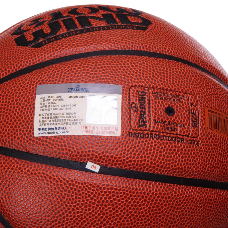 М'яч баскетбольний SPALDING GLOW WIND 76993Y розмір 7 помаранчевий