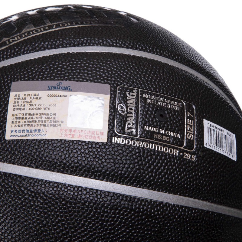 М'яч баскетбольний SPALDING GLOW WIND 76998Y розмір 7 чорний