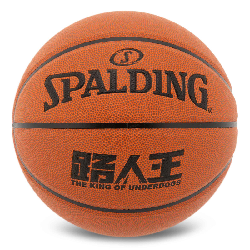 М'яч баскетбольний SPALDING 77815Y розмір 7 коричневий