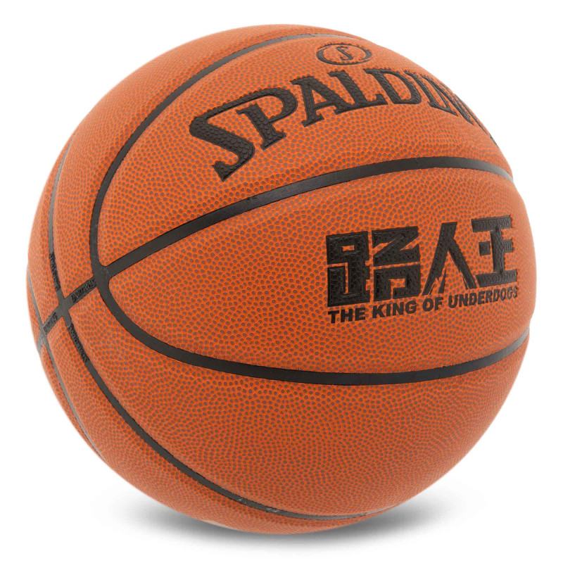 М'яч баскетбольний SPALDING 77815Y розмір 7 коричневий