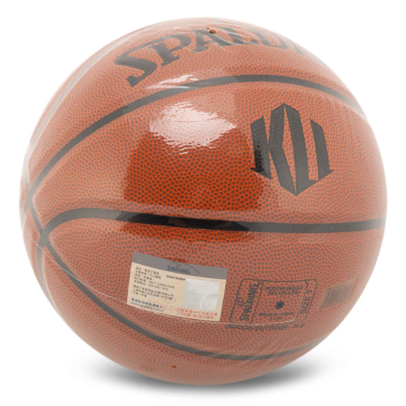 М'яч баскетбольний SPALDING 77815Y розмір 7 коричневий