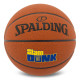 М'яч баскетбольний SPALDING SLAM DUNK 77935Y розмір 7 коричневий