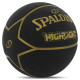 М'яч баскетбольний гумовий SPALDING HIGHLIGHT 84355Z розмір 7 чорний