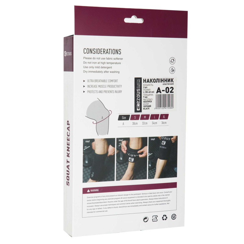 Наколінники для присіду та пауерлфтингу 2штуки SQUAT KNEECAP EZOUS A-02 S-XL чорний
