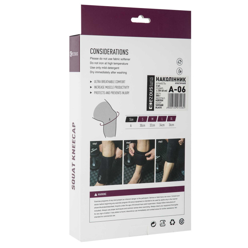 Наколінники для присіду та пауерлфтингу 2штуки KNEE SLEEVE EZOUS A-06 S-XL чорний