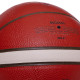М'яч баскетбольний MOLTEN FIBA APPROVED B6G4500 розмір 6 коричневий