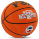 М'яч баскетбольний гумовий FOX NICESHOT BA-7516 розмір 7 помаранчевий