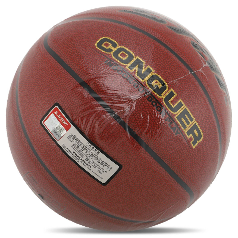 М'яч баскетбольний STAR CONQUER BB4817C розмір 7 червоний