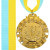 Золотий 