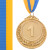 Золотий 