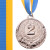 Срібний 