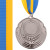 Срібний 