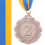 Срібний 