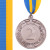Срібний 