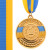 Золотий 