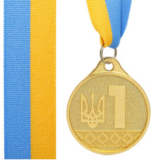 Медаль спортивна зі стрічкою SP-Sport UKRAINE з українською символікою C-9292 ø5см золото, срібло, бронза