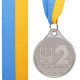 Медаль спортивна зі стрічкою SP-Sport UKRAINE з українською символікою C-9292 ø5см золото, срібло, бронза