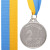 Срібний 