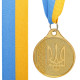 Медаль спортивна зі стрічкою SP-Sport UKRAINE з українською символікою C-9294 ø5см золото, срібло, бронза