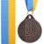 Бронзовий 