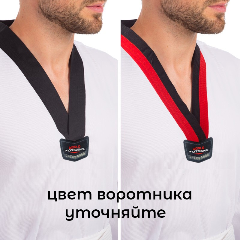 Добок кімоно для тхеквондо SP-Sport CO-012 150-180см білий