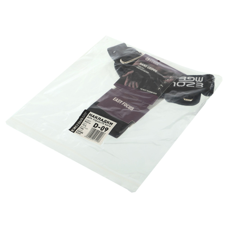 Накладки для підтягування та тяги GRIPPS CLASSIC EZOUS D-09 2шт чорний