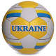 М'яч футбольний BALLONSTAR UKRAINE FB-0047-136 №5 PU білий-жовтий-блакитний