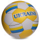 М'яч футбольний BALLONSTAR UKRAINE FB-0047-136 №5 PU білий-жовтий-блакитний
