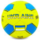 М'яч футбольний BALLONSTAR UKRAINE FB-0047-320 №5 PU жовтий-блакитний