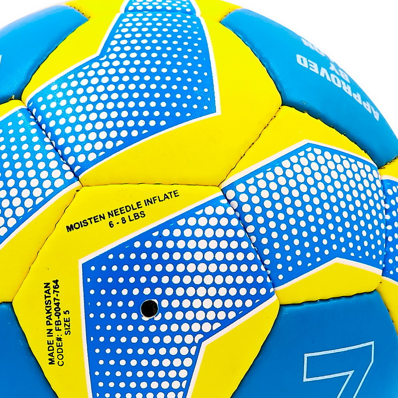 М'яч футбольний BALLONSTAR UKRAINE FB-0047-764 №5 PU жовтий-блакитний