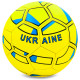 М'яч футбольний BALLONSTAR UKRAINE FB-0047-766 №5 PU жовтий-блакитний