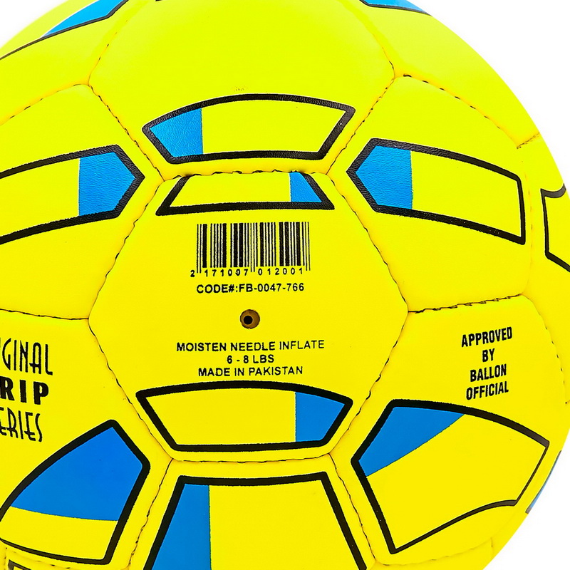 М'яч футбольний BALLONSTAR UKRAINE FB-0047-766 №5 PU жовтий-блакитний